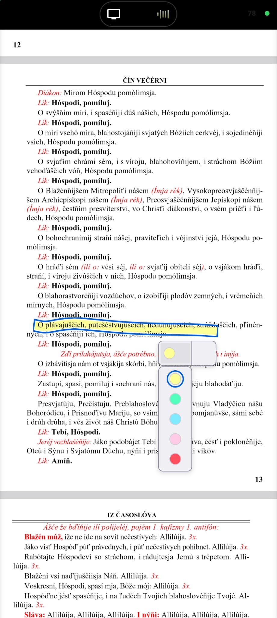 Screenshot 5